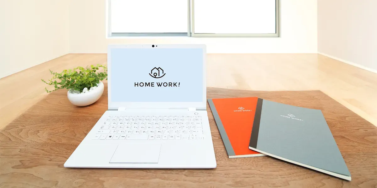 HOME WORK!